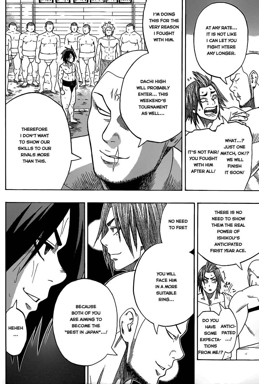Page 7 Chapter 4 Hinomaru Sumo