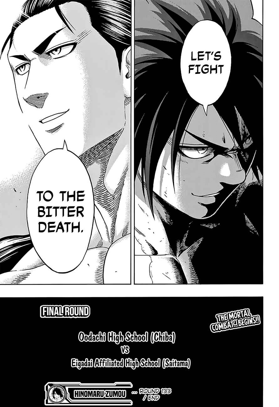 Page 16 Chapter 133 Hinomaru Sumo