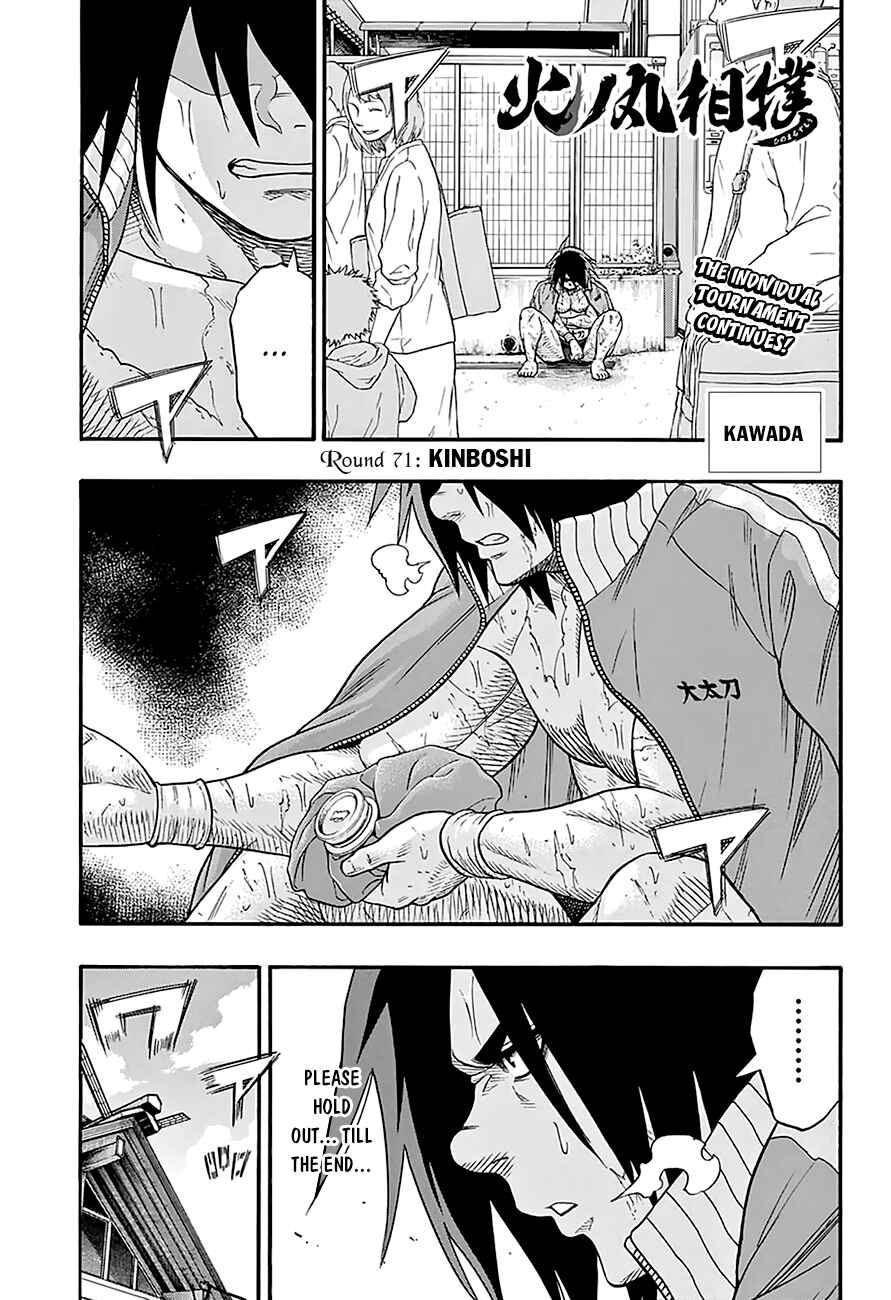 Page 2 Chapter 71 Hinomaru Sumo