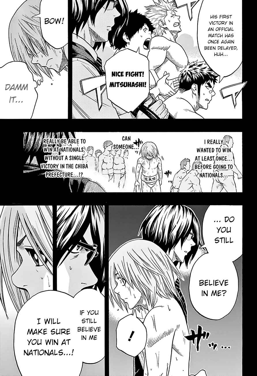 Page 6 Chapter 71 Hinomaru Sumo