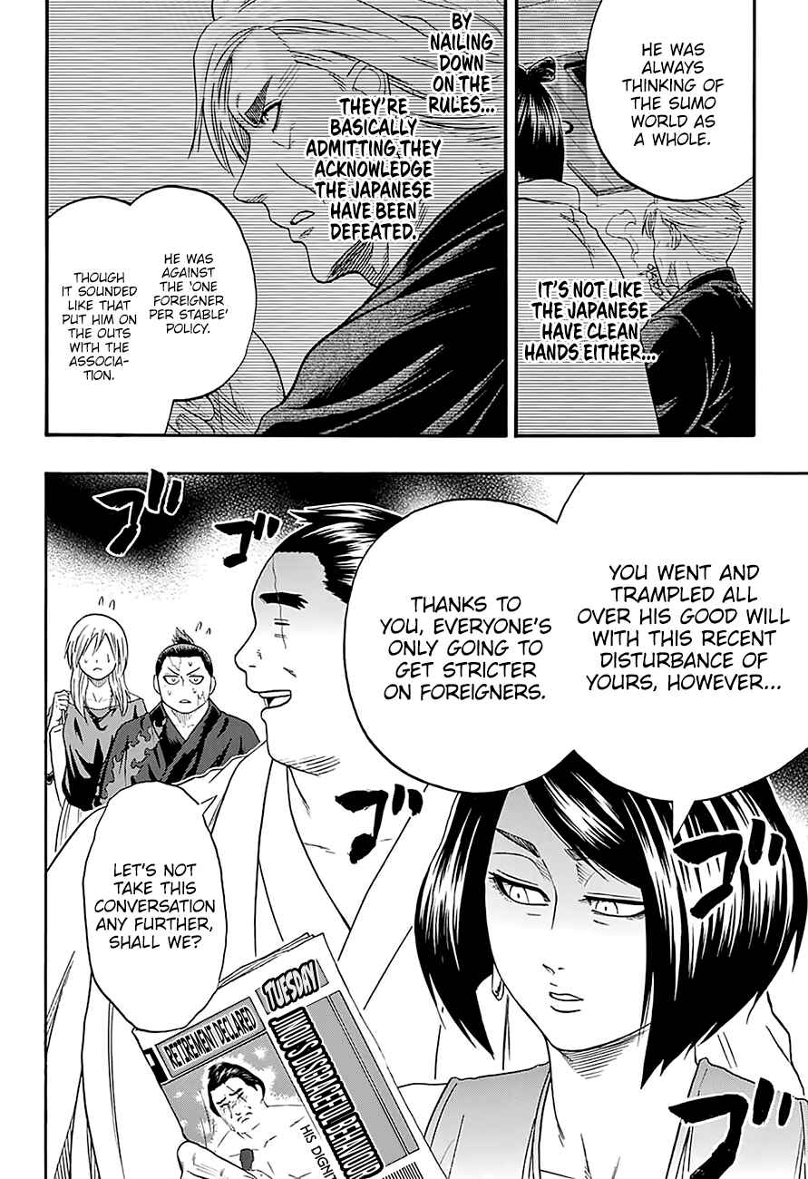 Page 3 Chapter 172 Hinomaru Sumo