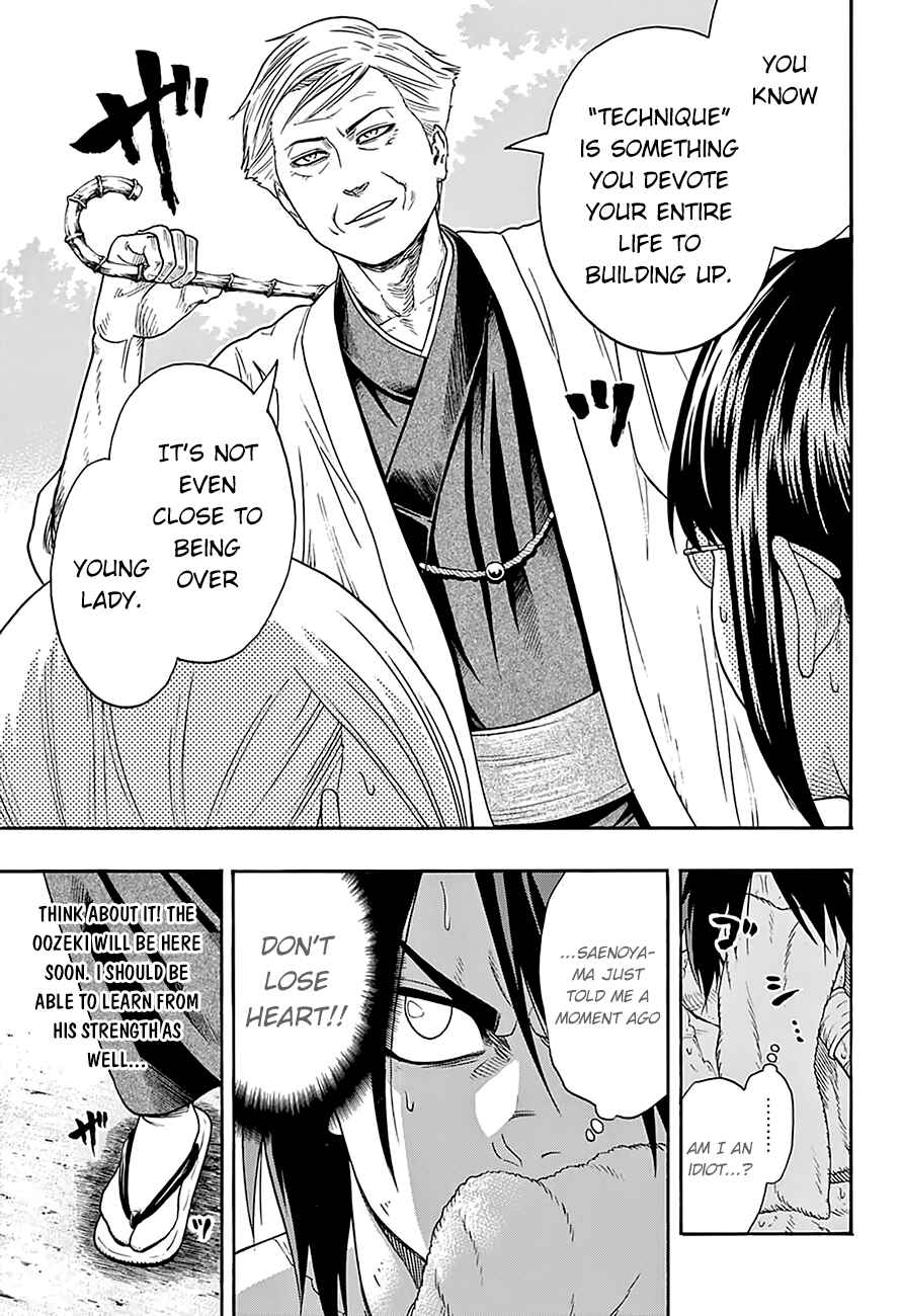 Page 15 Chapter 82 Hinomaru Sumo