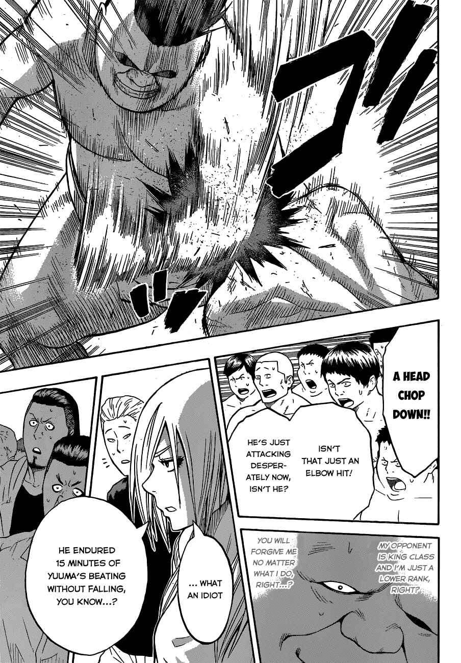 Page 13 Chapter 19 Hinomaru Sumo