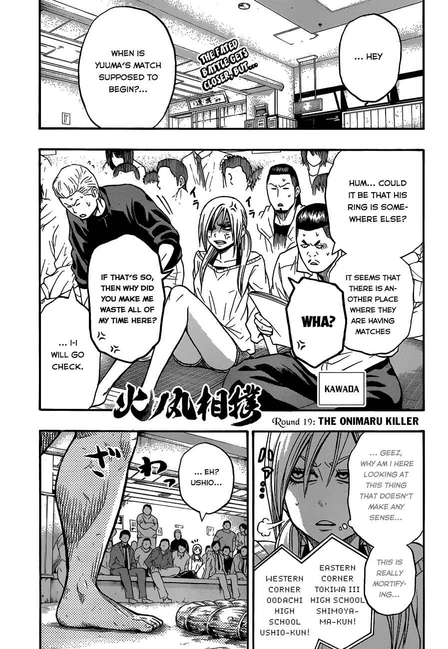 Page 2 Chapter 19 Hinomaru Sumo