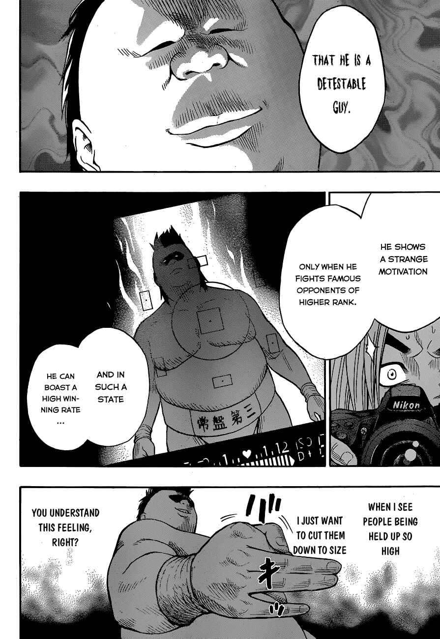 Page 7 Chapter 19 Hinomaru Sumo
