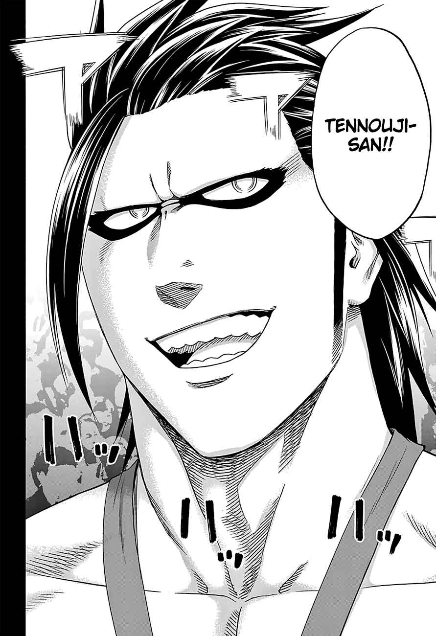Page 5 Chapter 154 Hinomaru Sumo