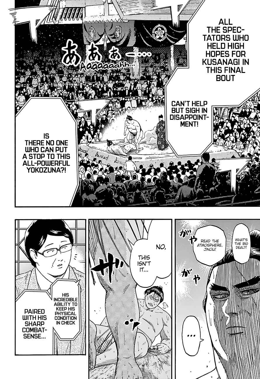 Page 14 Chapter 167 Hinomaru Sumo