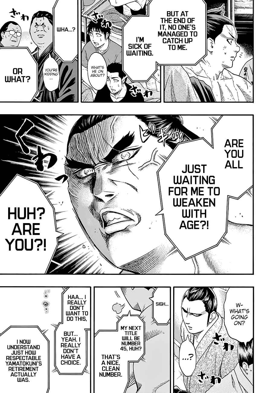 Page 17 Chapter 167 Hinomaru Sumo