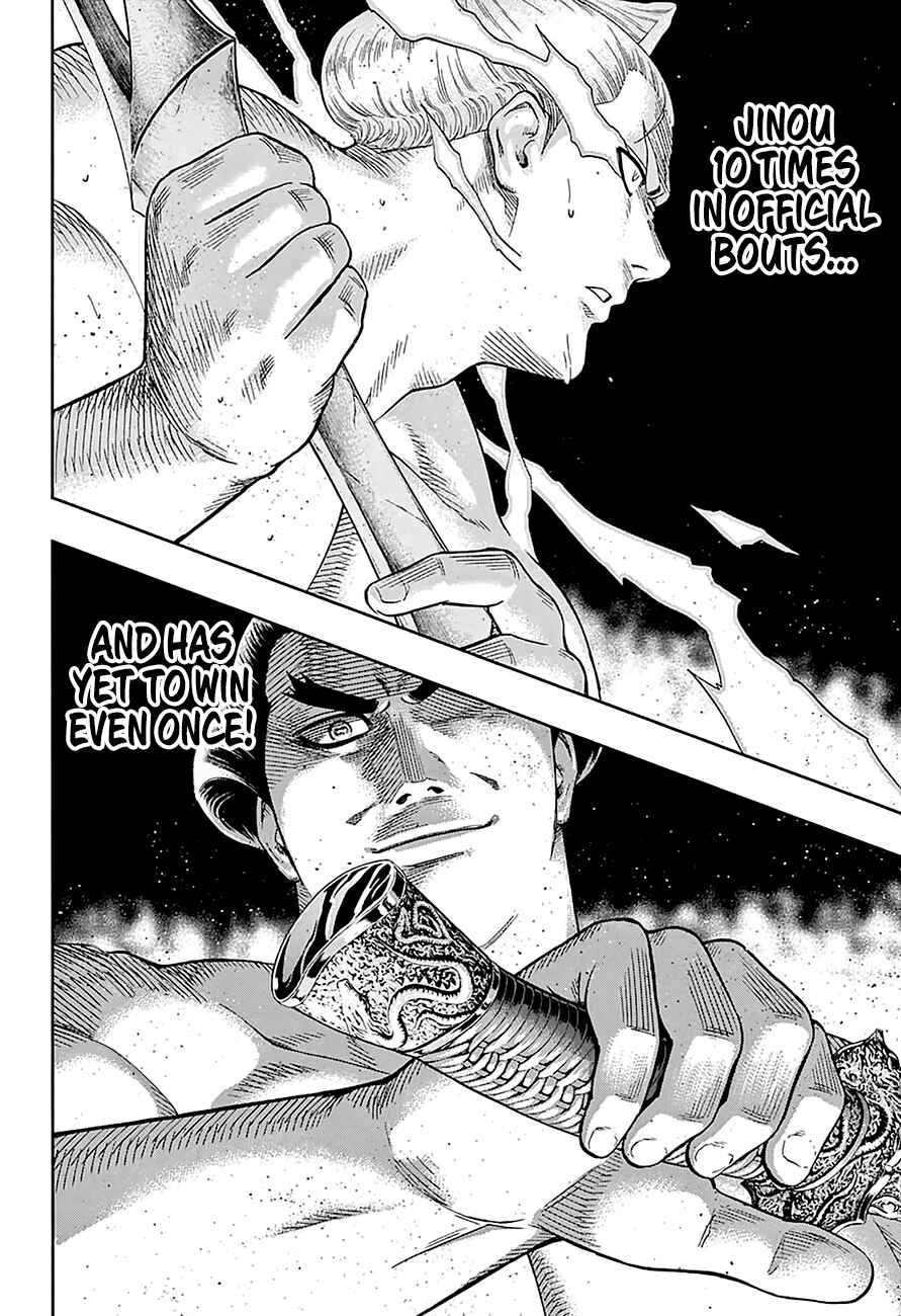 Page 7 Chapter 167 Hinomaru Sumo