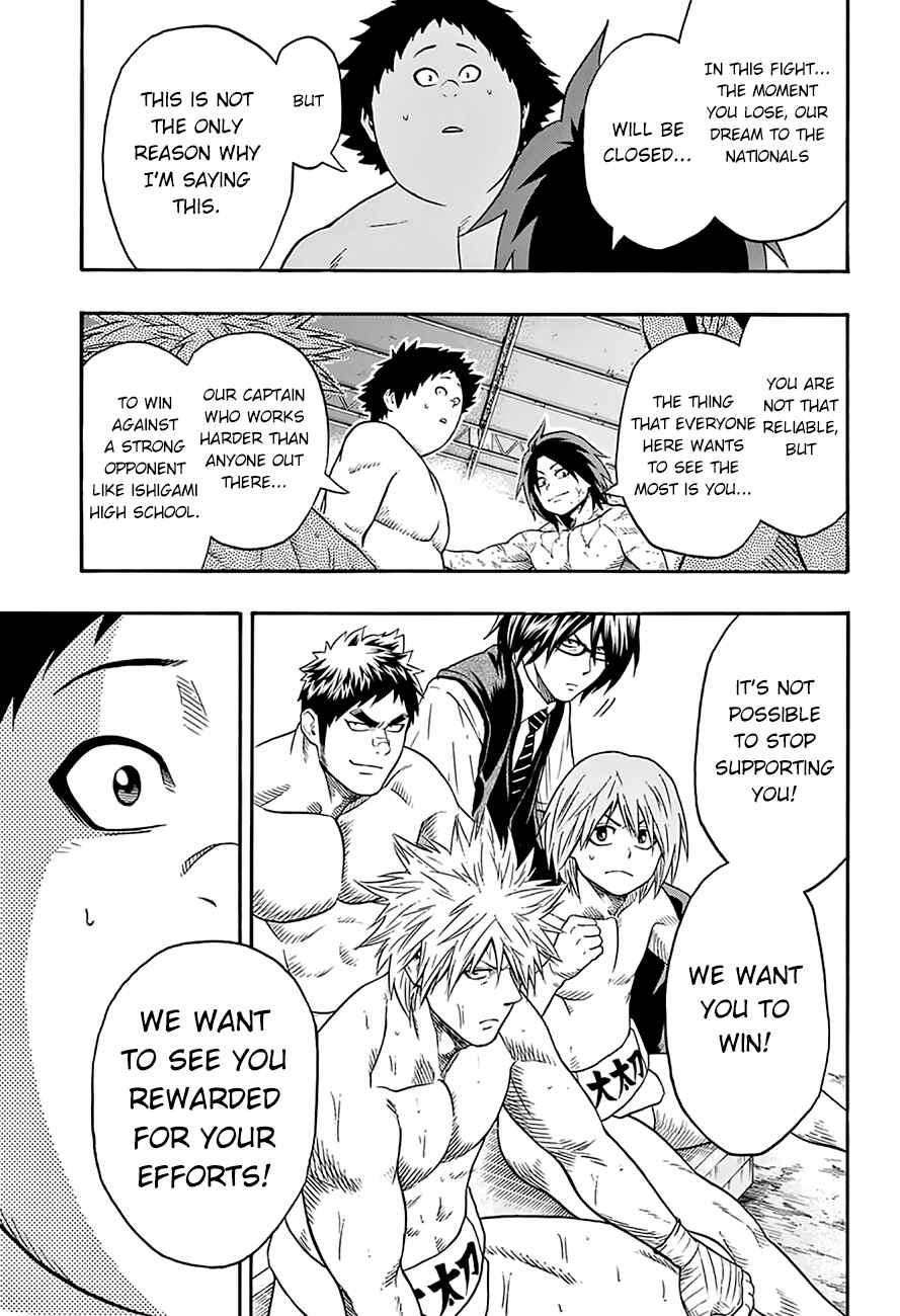 Page 17 Chapter 59 Hinomaru Sumo