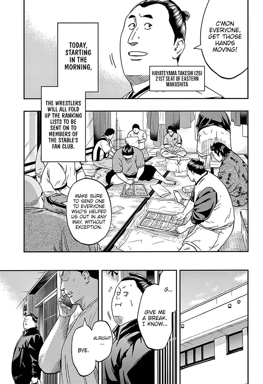 Page 5 Chapter 190 Hinomaru Sumo