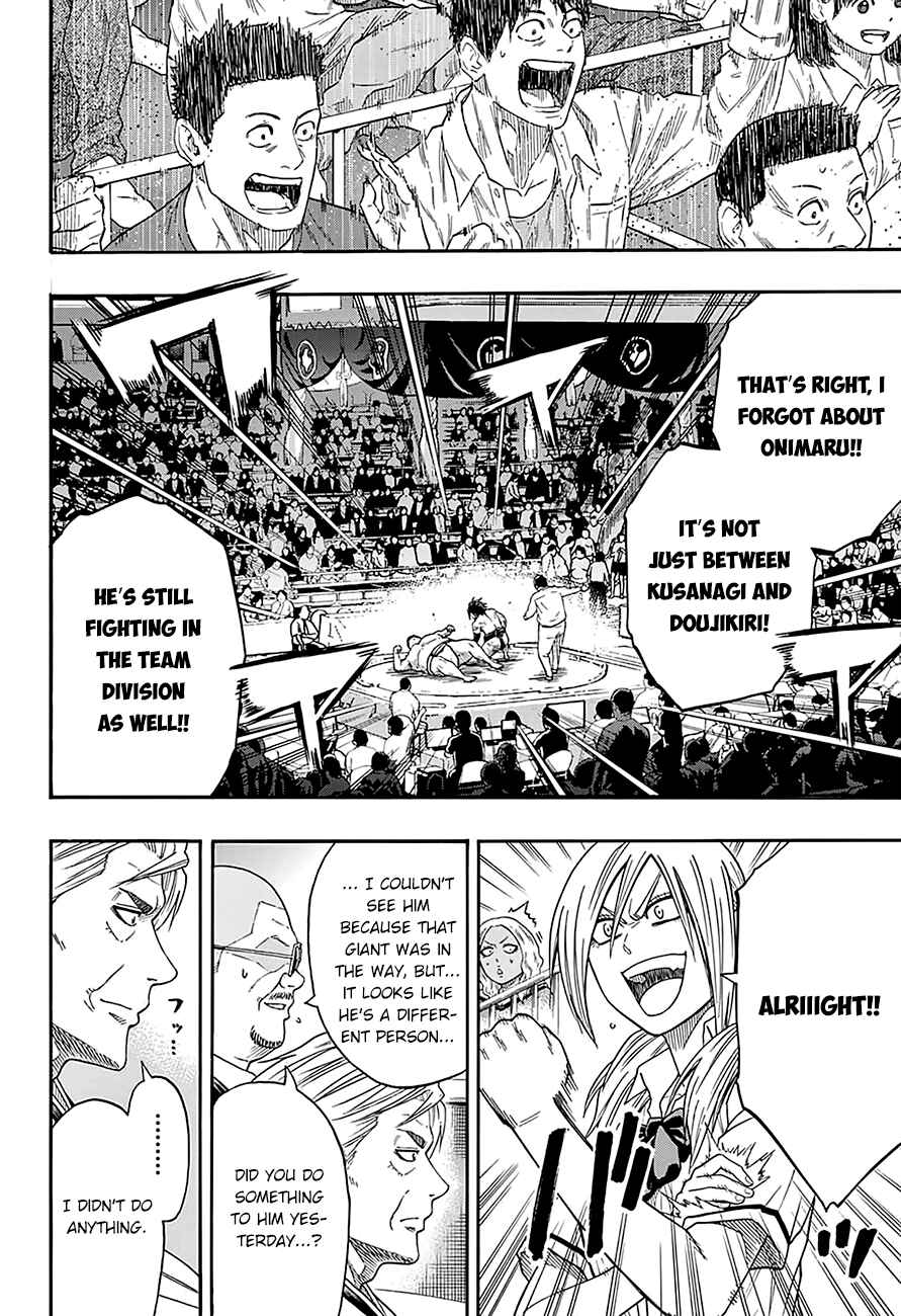 Page 15 Chapter 114 Hinomaru Sumo