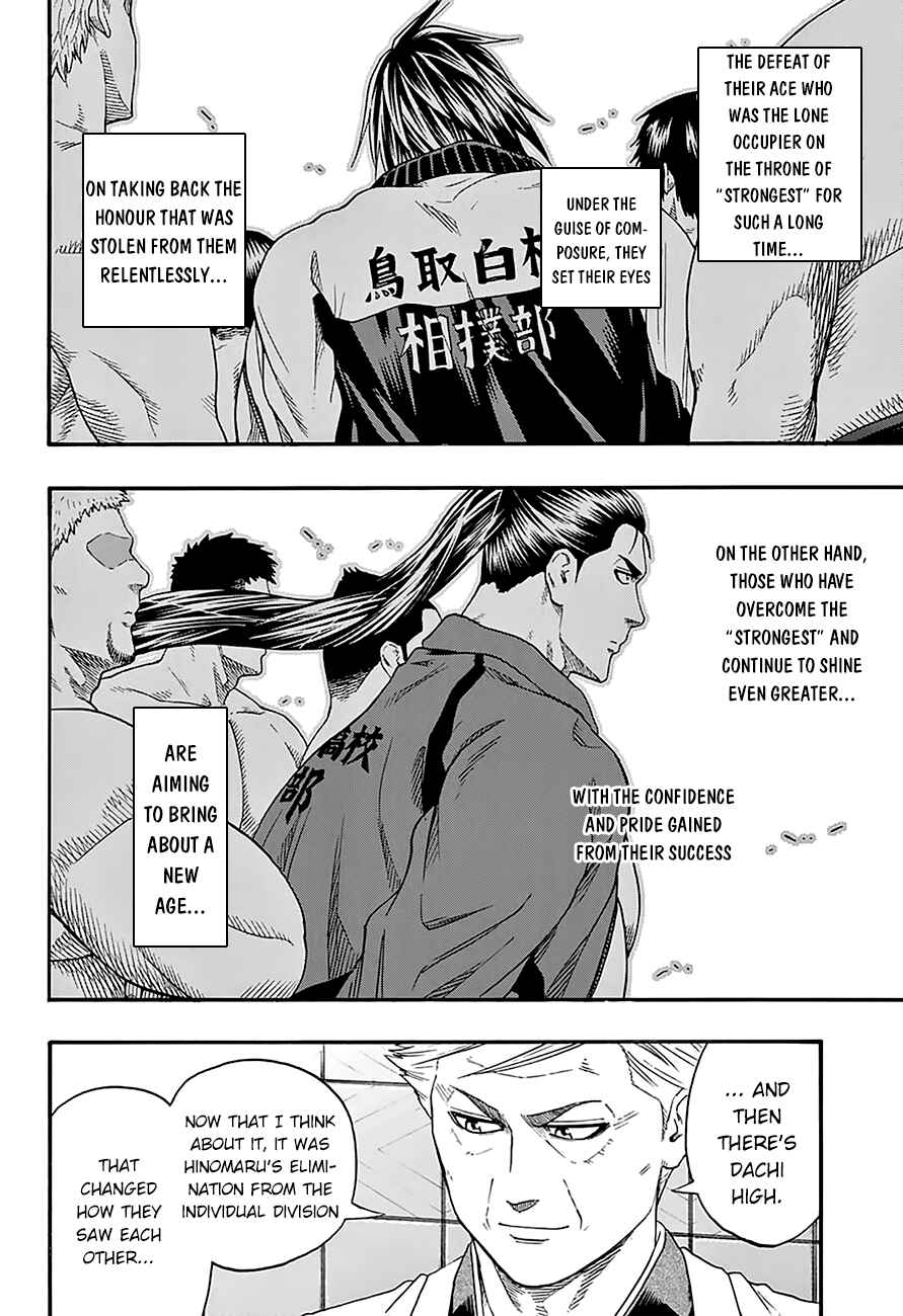 Page 17 Chapter 114 Hinomaru Sumo
