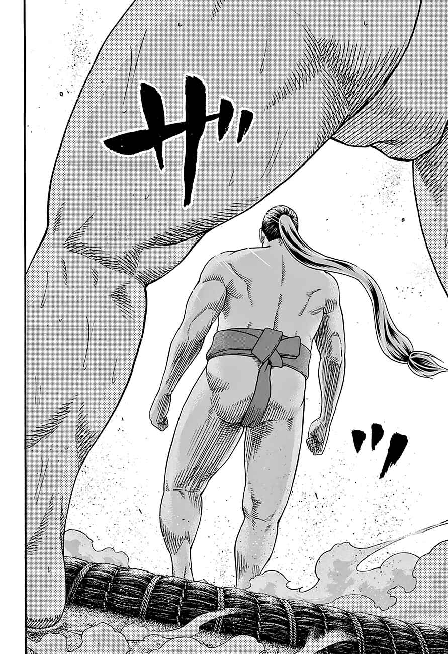 Page 4 Chapter 114 Hinomaru Sumo