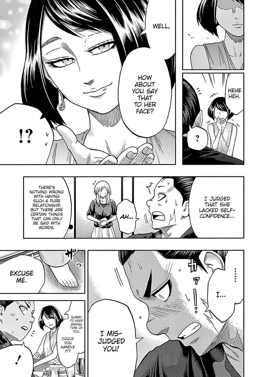 Page 18 Chapter 173 Hinomaru Sumo