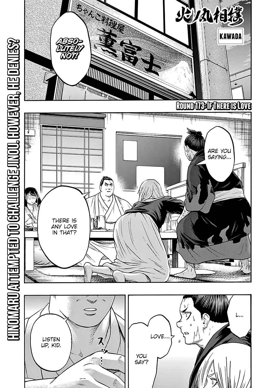 Page 2 Chapter 173 Hinomaru Sumo