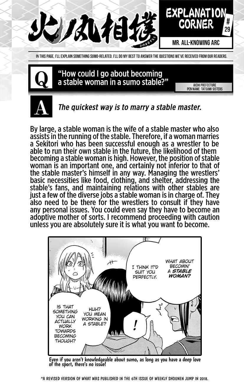 Page 21 Chapter 173 Hinomaru Sumo