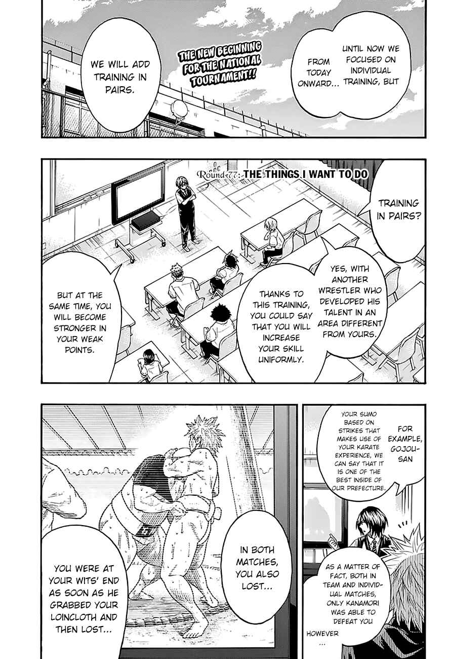 Page 5 Chapter 77 Hinomaru Sumo