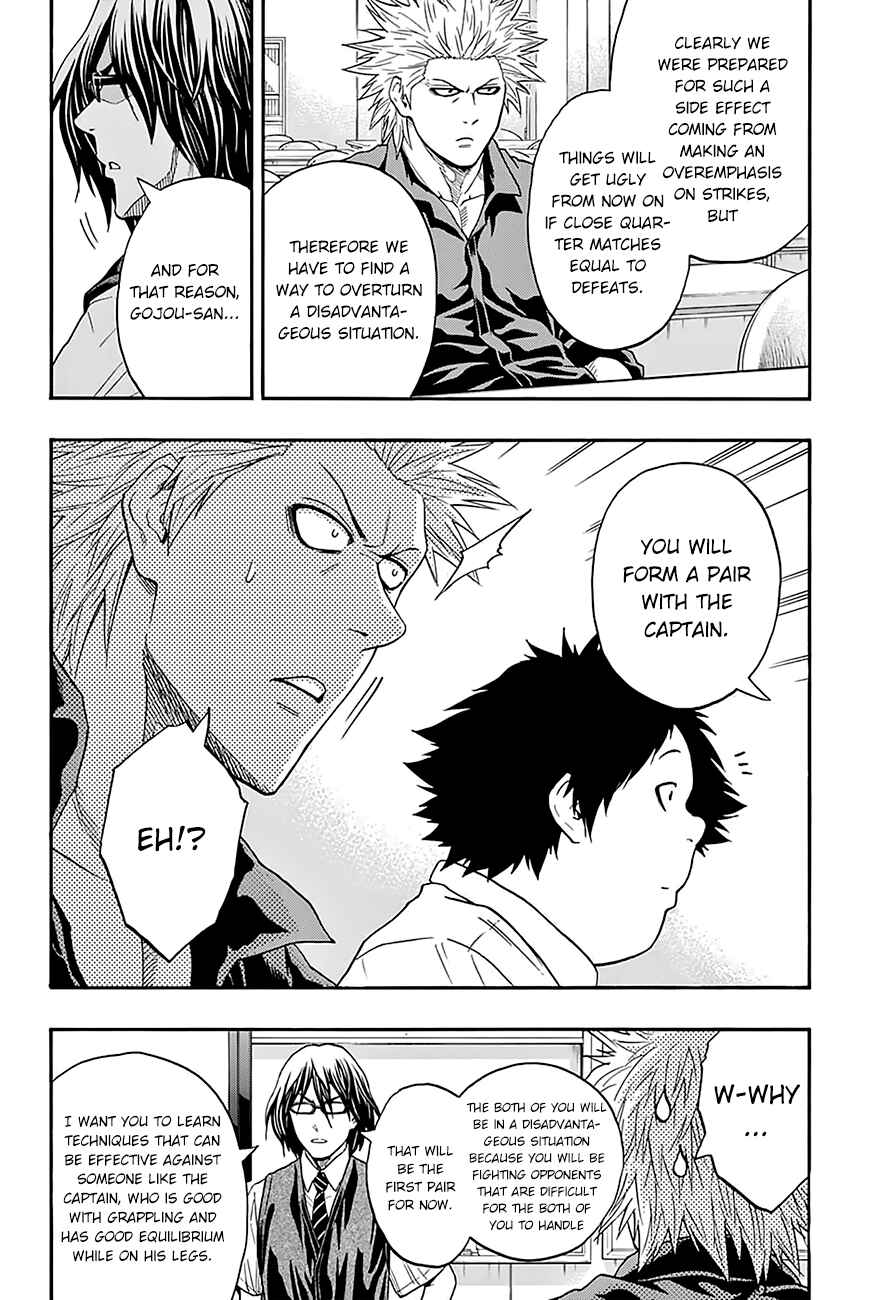 Page 6 Chapter 77 Hinomaru Sumo