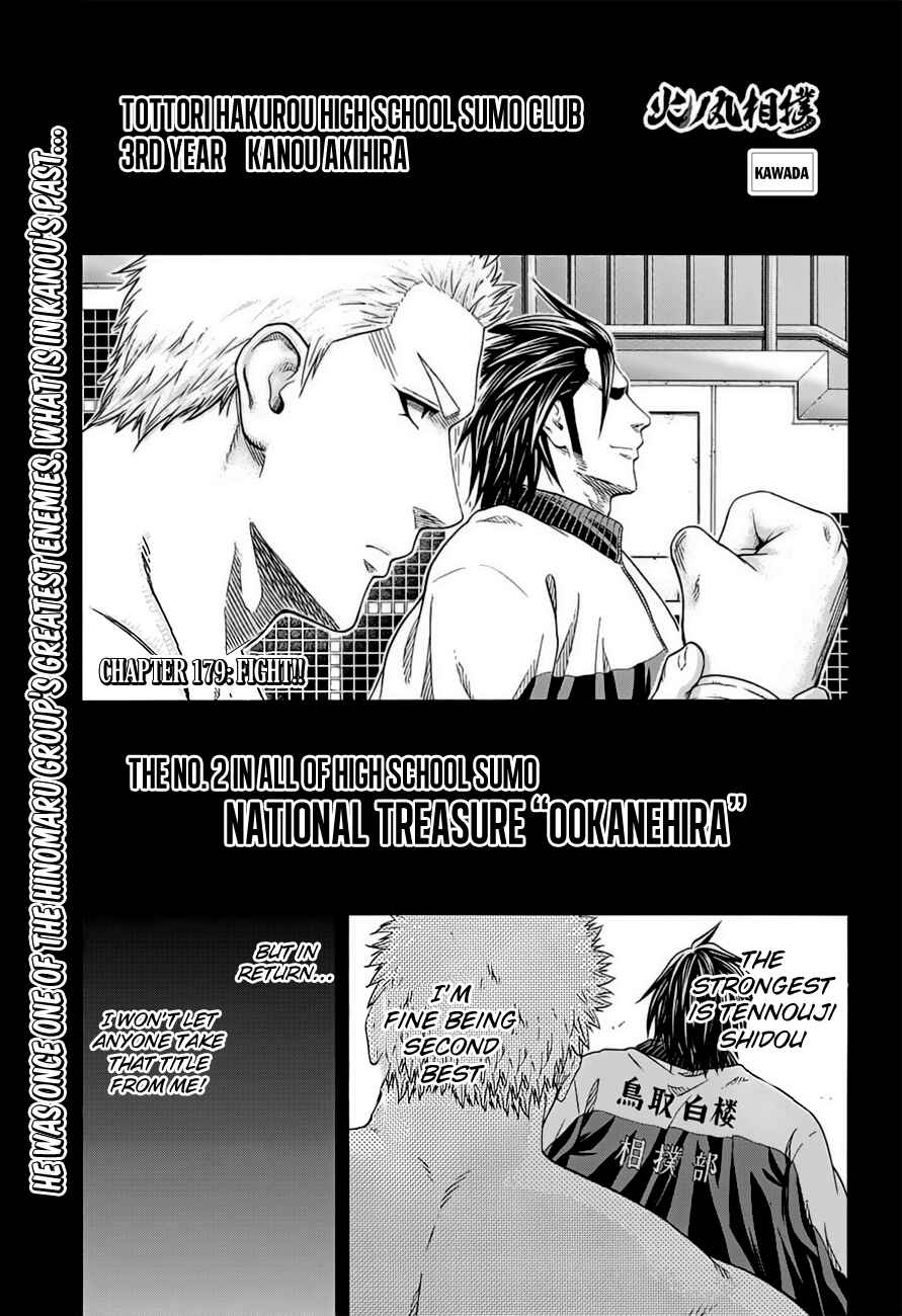 Page 1 Chapter 179 Hinomaru Sumo