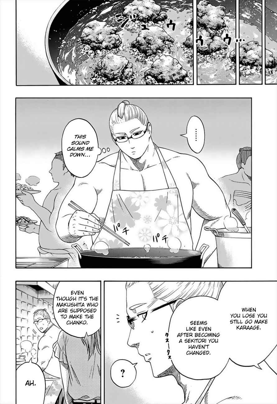 Page 4 Chapter 179 Hinomaru Sumo