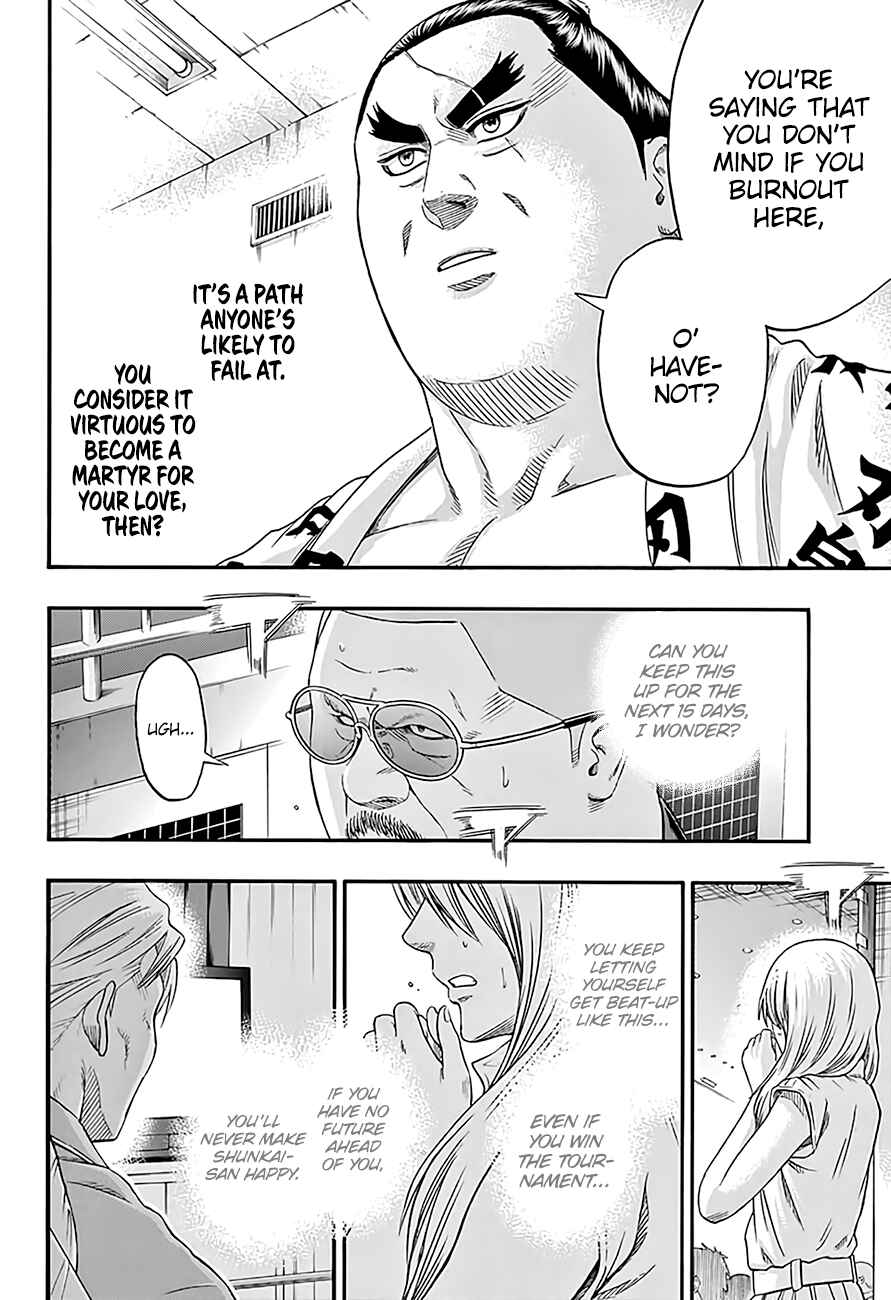 Page 11 Chapter 194 Hinomaru Sumo