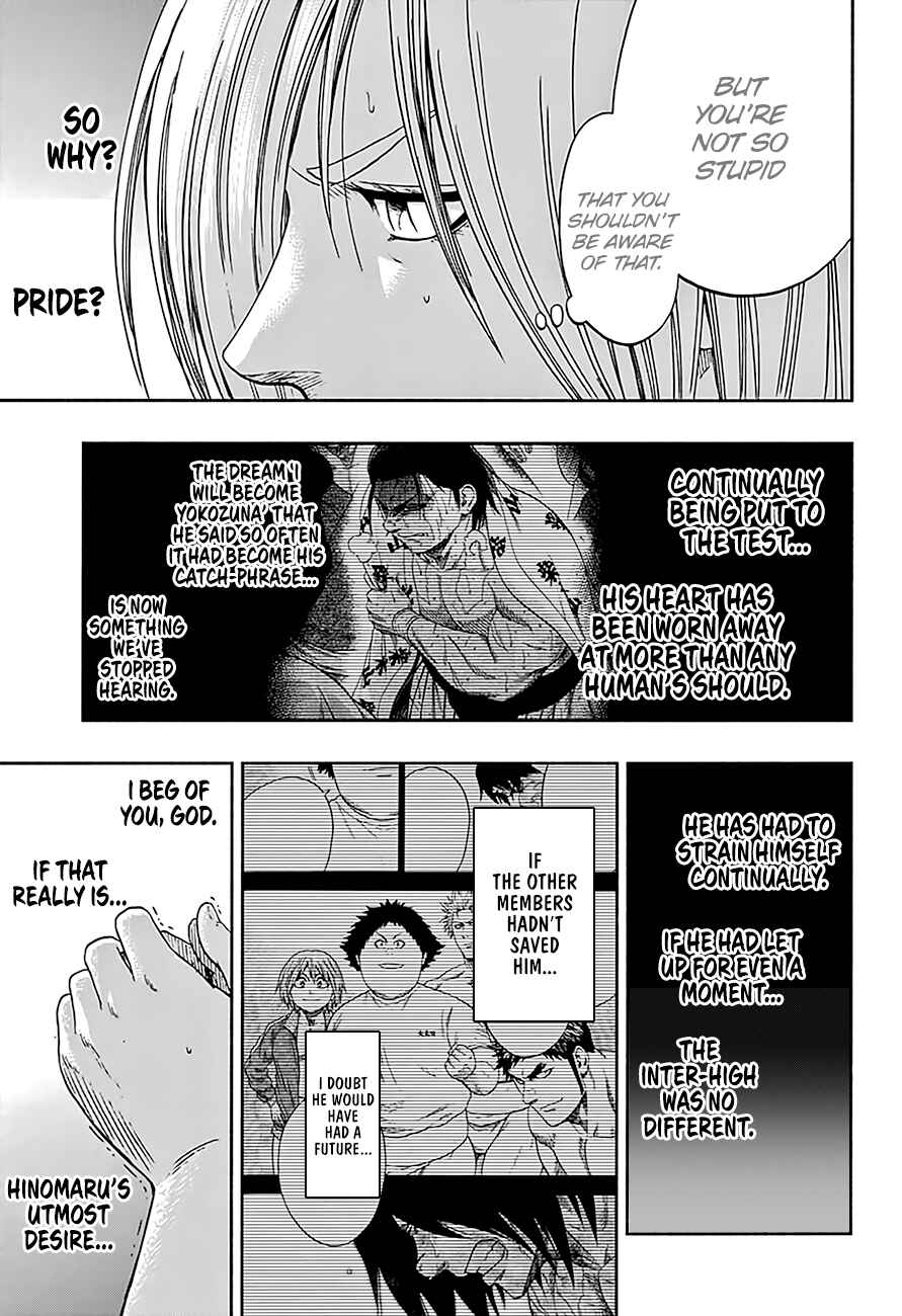 Page 12 Chapter 194 Hinomaru Sumo