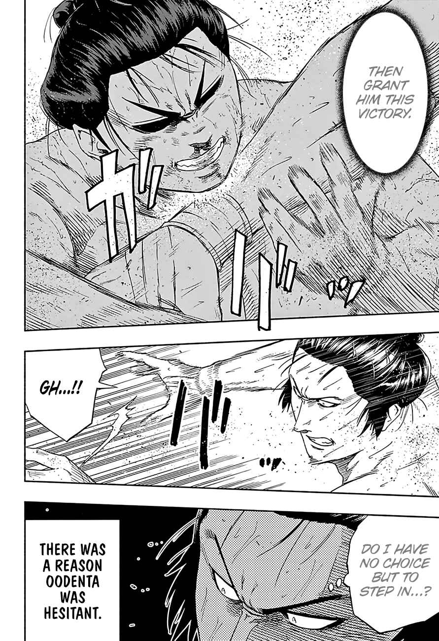 Page 13 Chapter 194 Hinomaru Sumo
