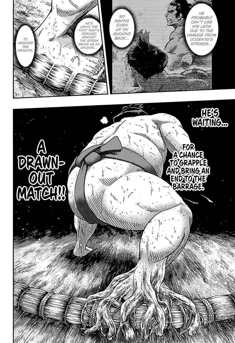 Page 6 Chapter 194 Hinomaru Sumo