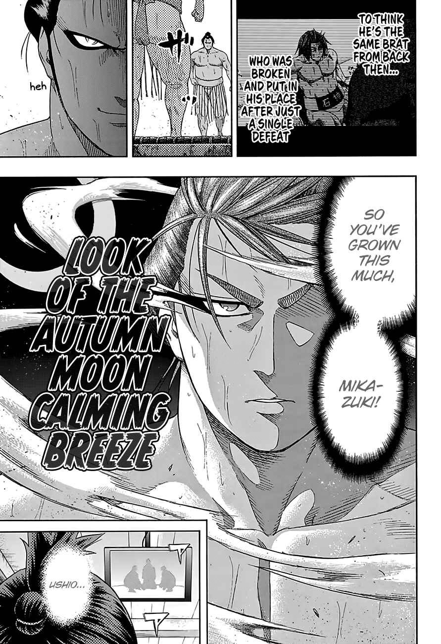 Page 12 Chapter 210 Hinomaru Sumo