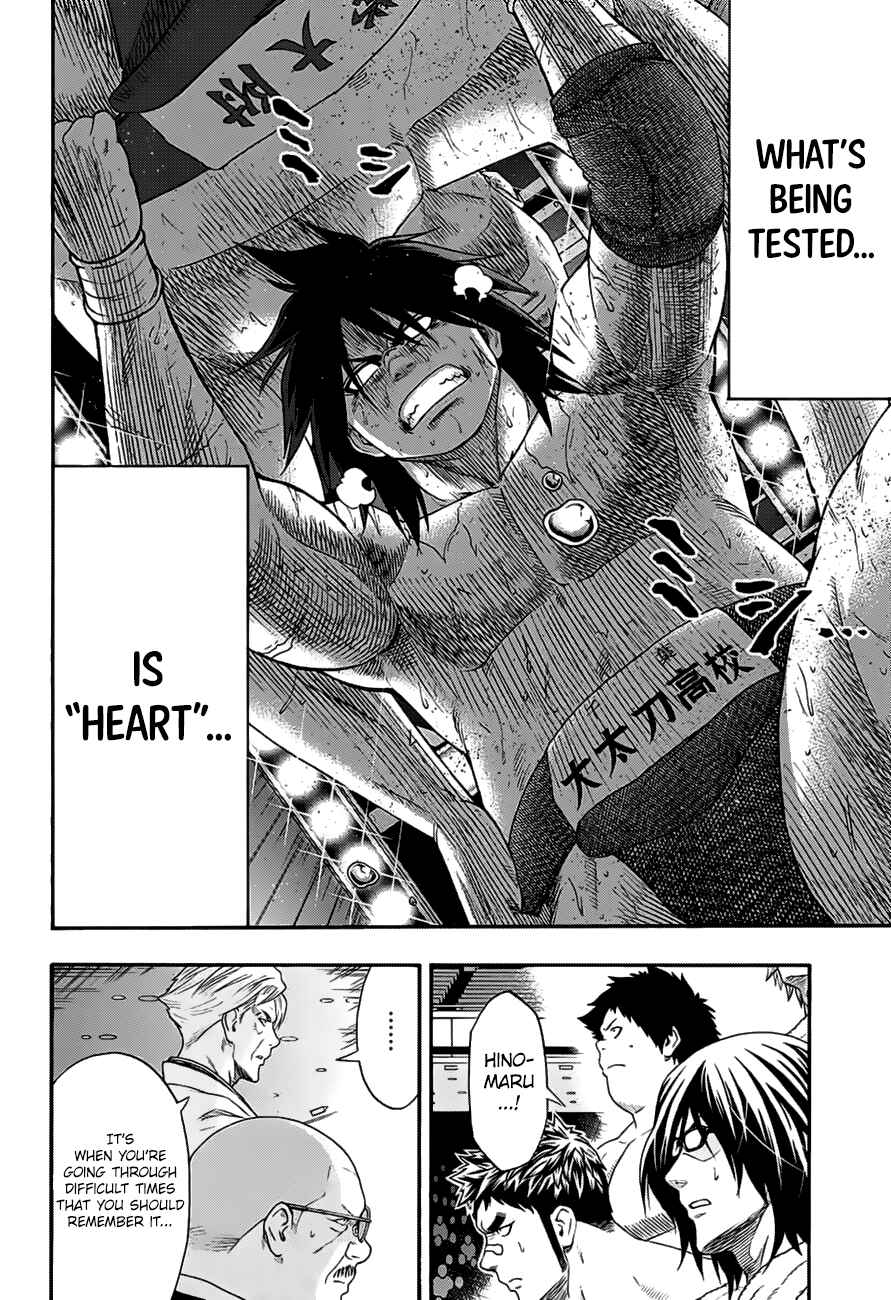 Page 3 Chapter 149 Hinomaru Sumo