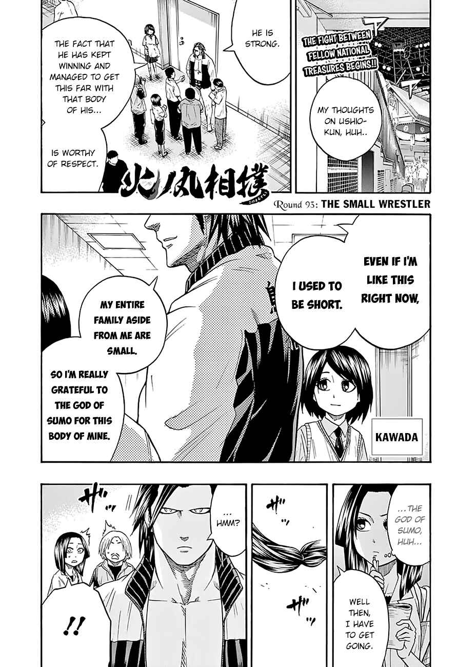 Page 2 Chapter 93 Hinomaru Sumo