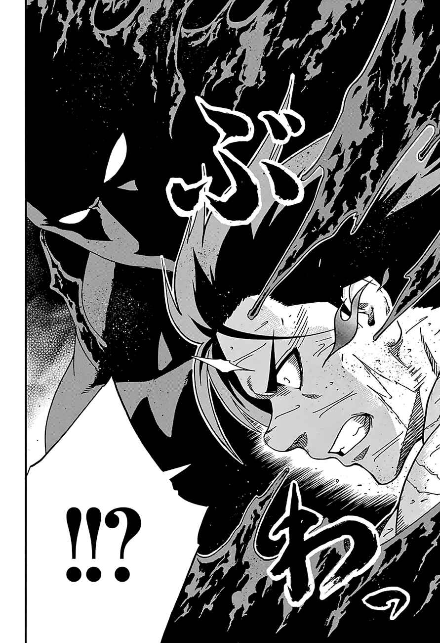 Page 4 Chapter 131 Hinomaru Sumo