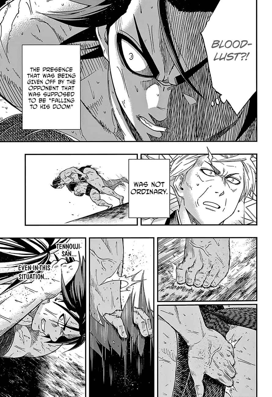 Page 5 Chapter 131 Hinomaru Sumo
