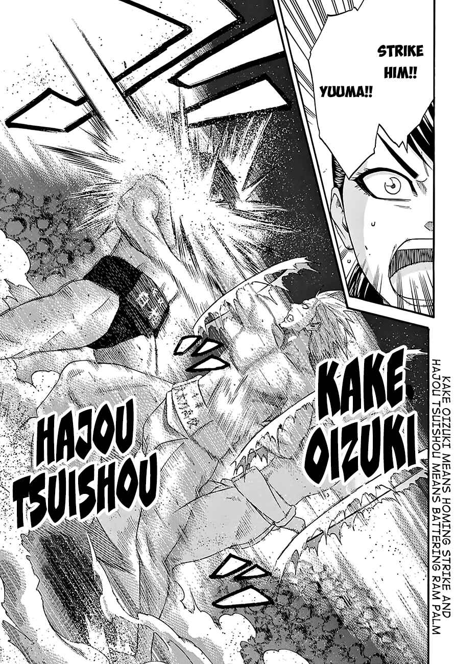 Page 10 Chapter 126 Hinomaru Sumo