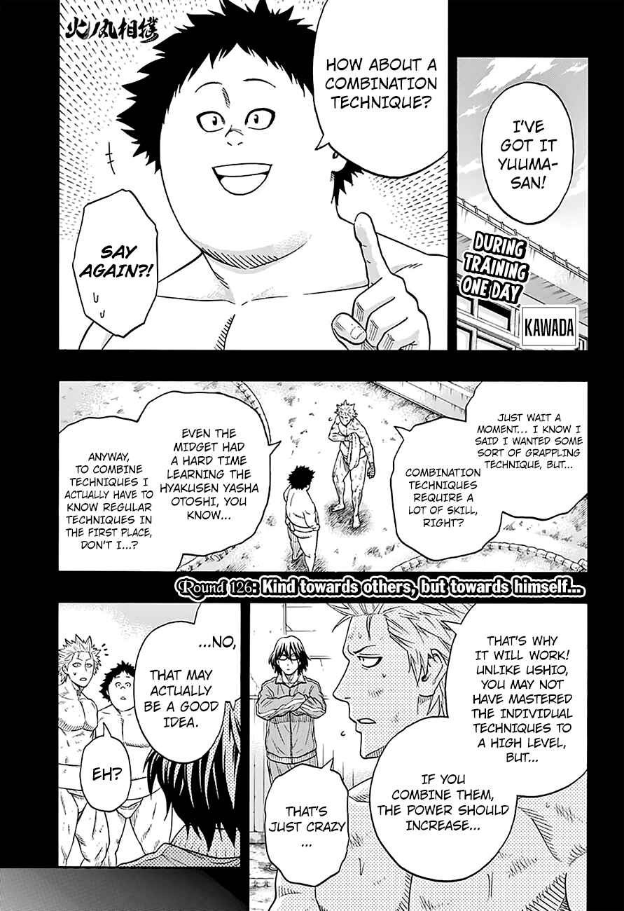 Page 2 Chapter 126 Hinomaru Sumo