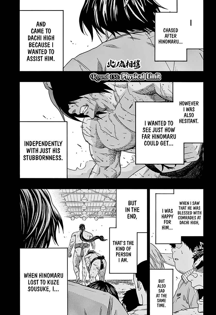 Page 3 Chapter 138 Hinomaru Sumo