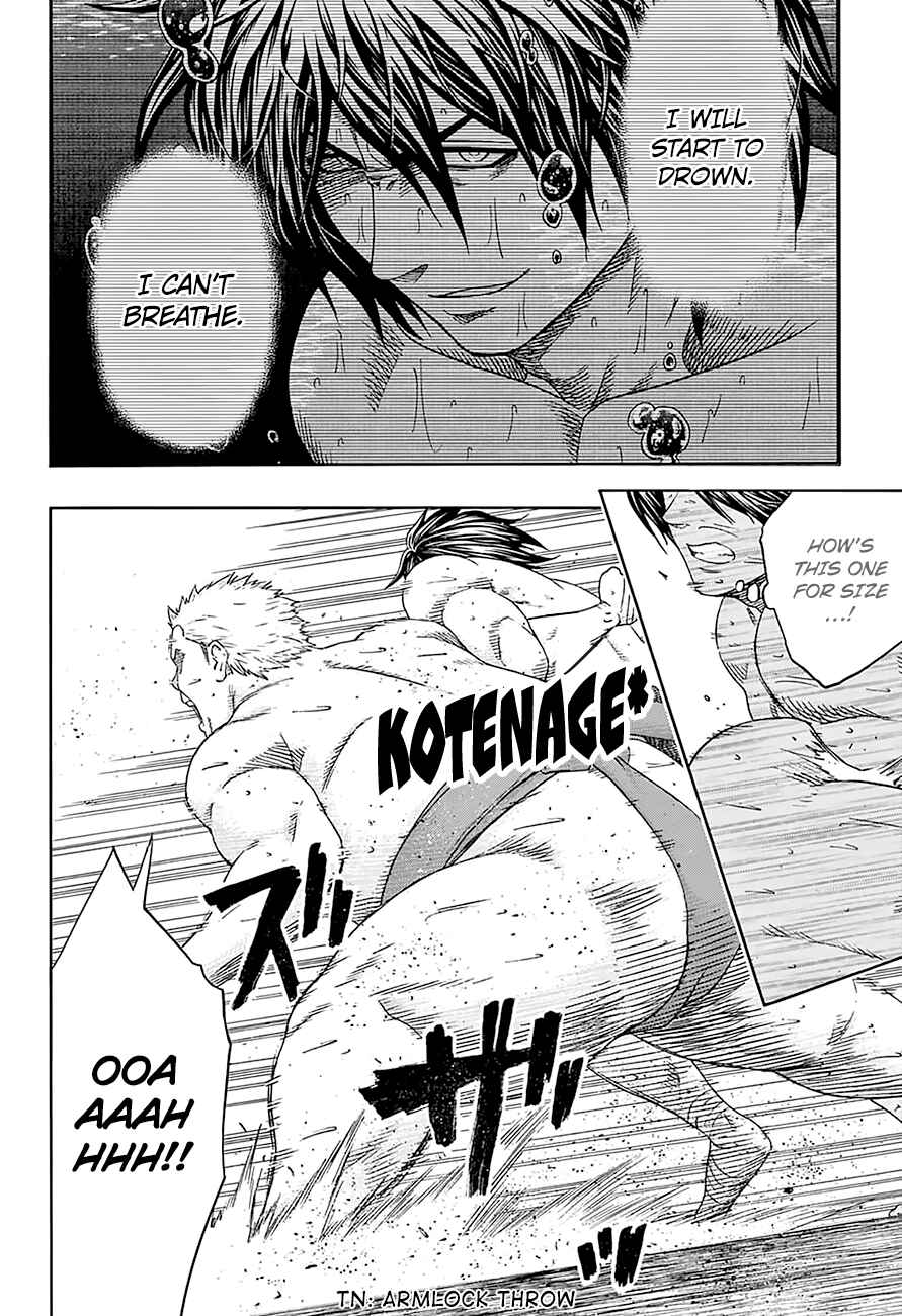 Page 6 Chapter 138 Hinomaru Sumo