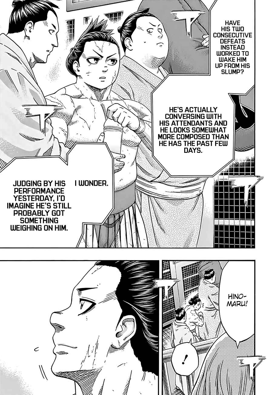 Page 5 Chapter 207 Hinomaru Sumo