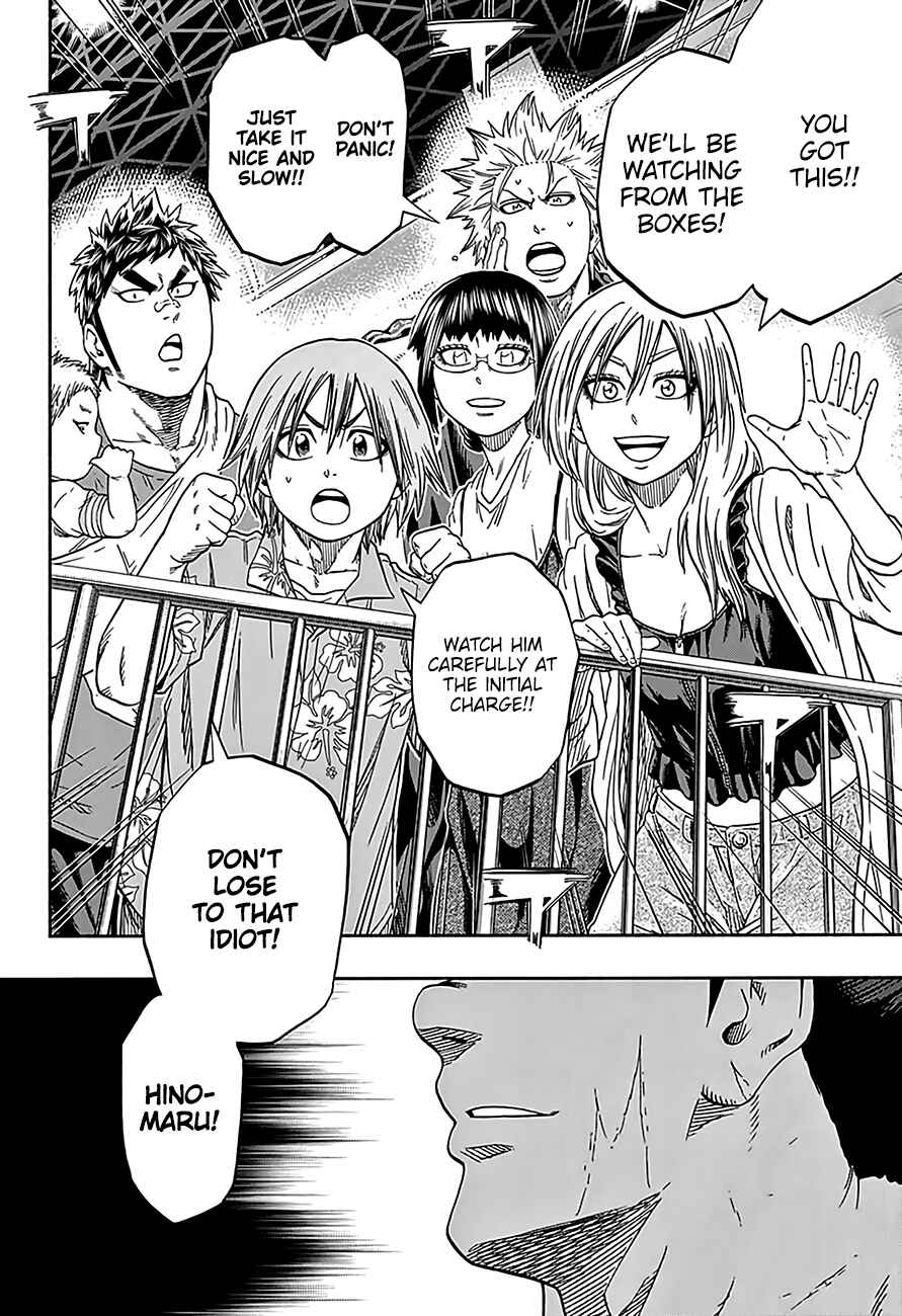 Page 6 Chapter 207 Hinomaru Sumo