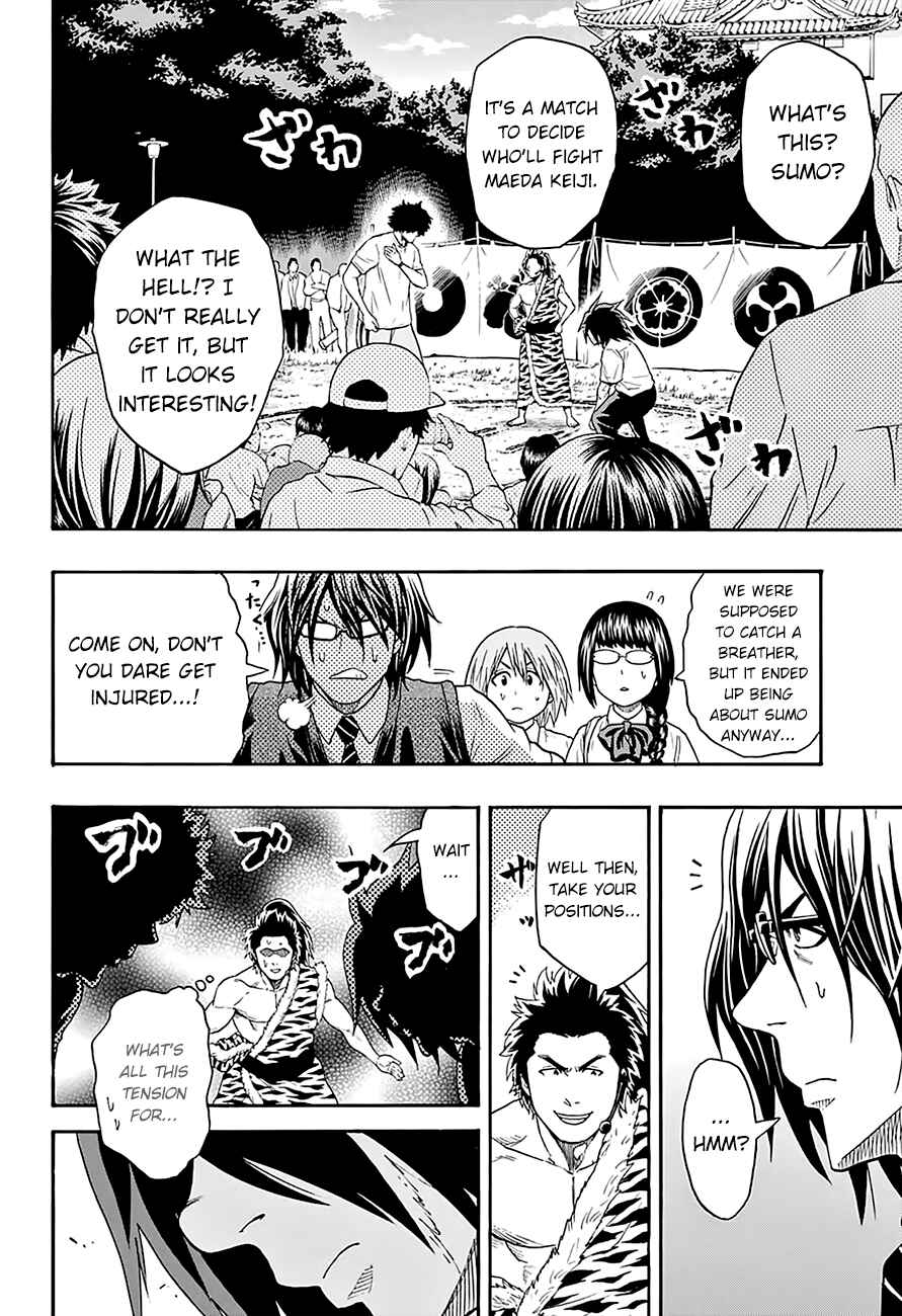Page 14 Chapter 79 Hinomaru Sumo
