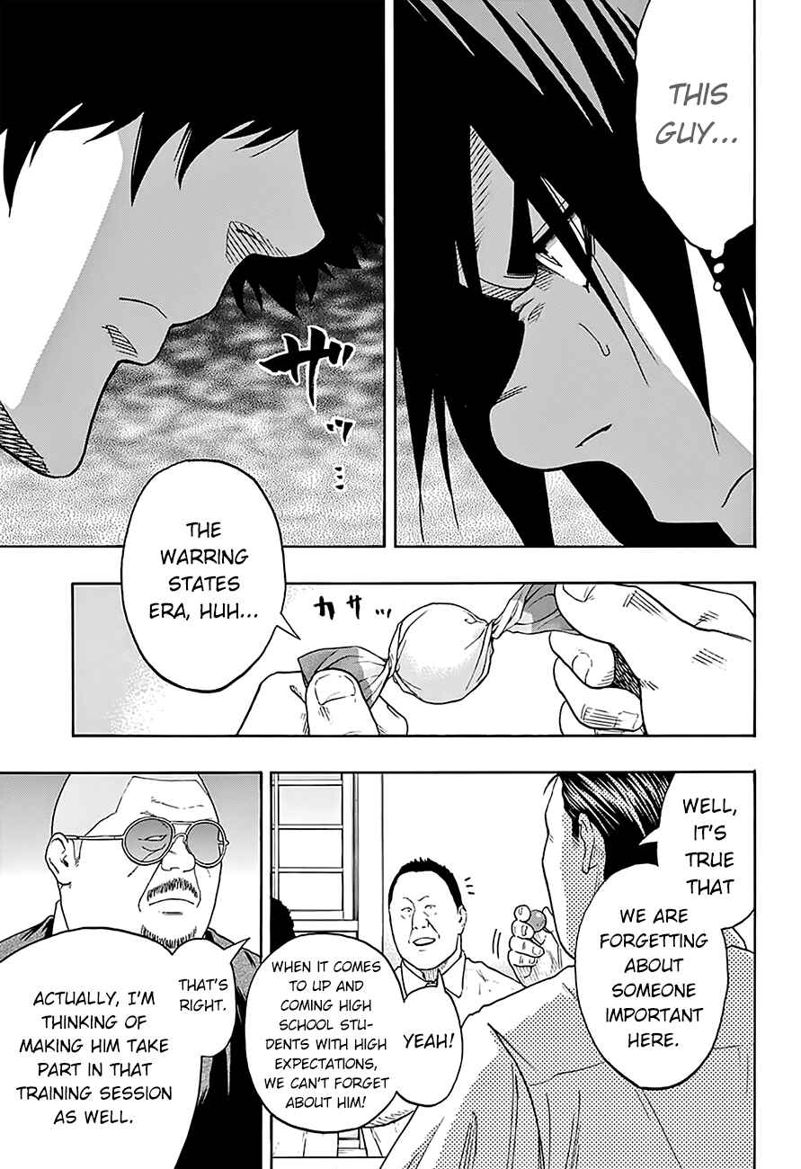 Page 15 Chapter 79 Hinomaru Sumo