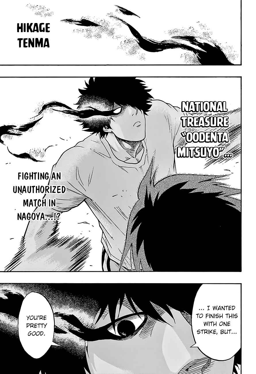 Page 18 Chapter 79 Hinomaru Sumo