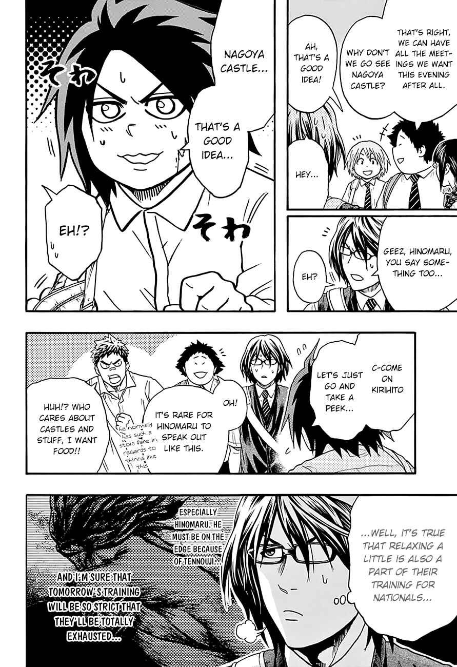 Page 4 Chapter 79 Hinomaru Sumo