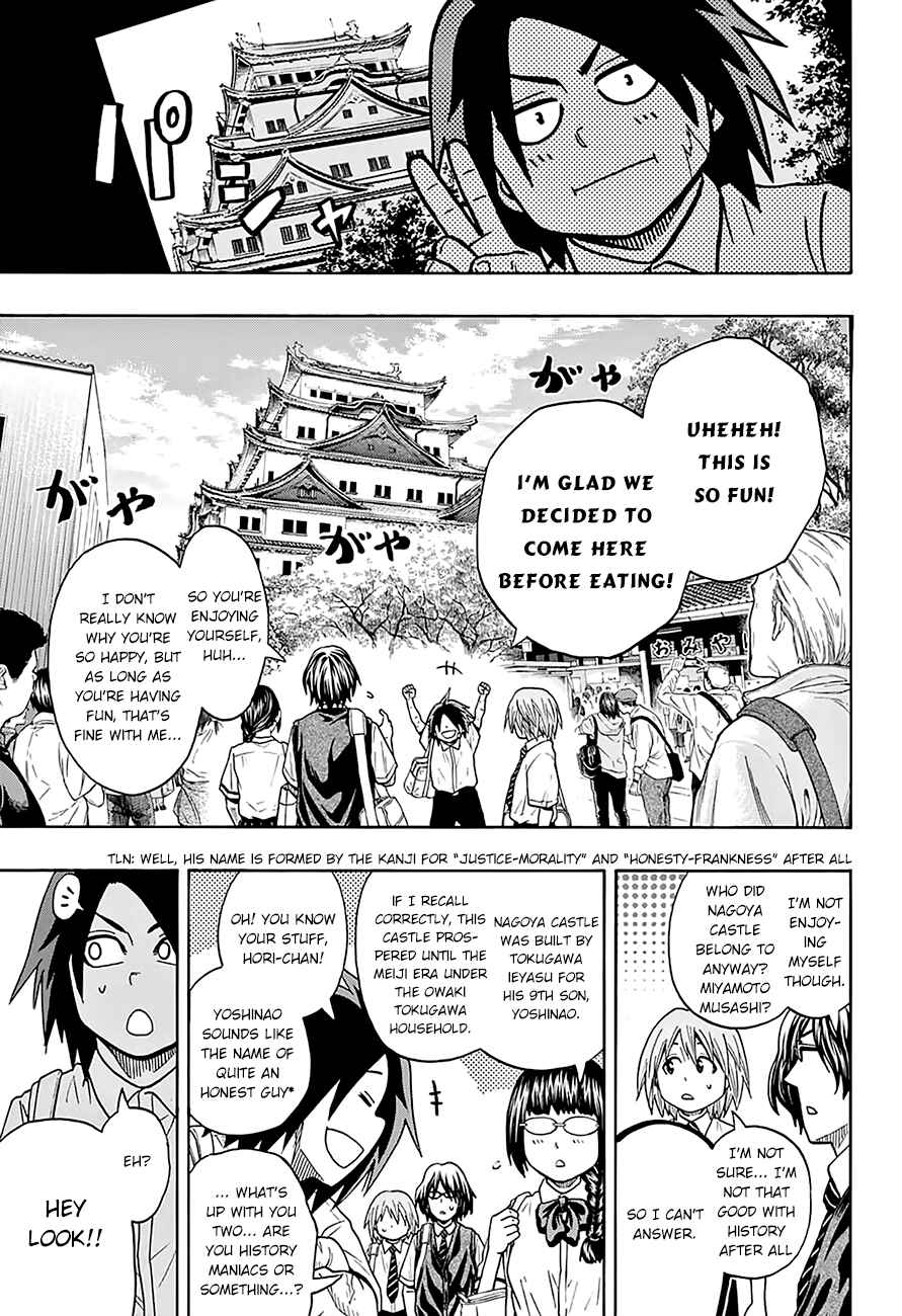 Page 7 Chapter 79 Hinomaru Sumo