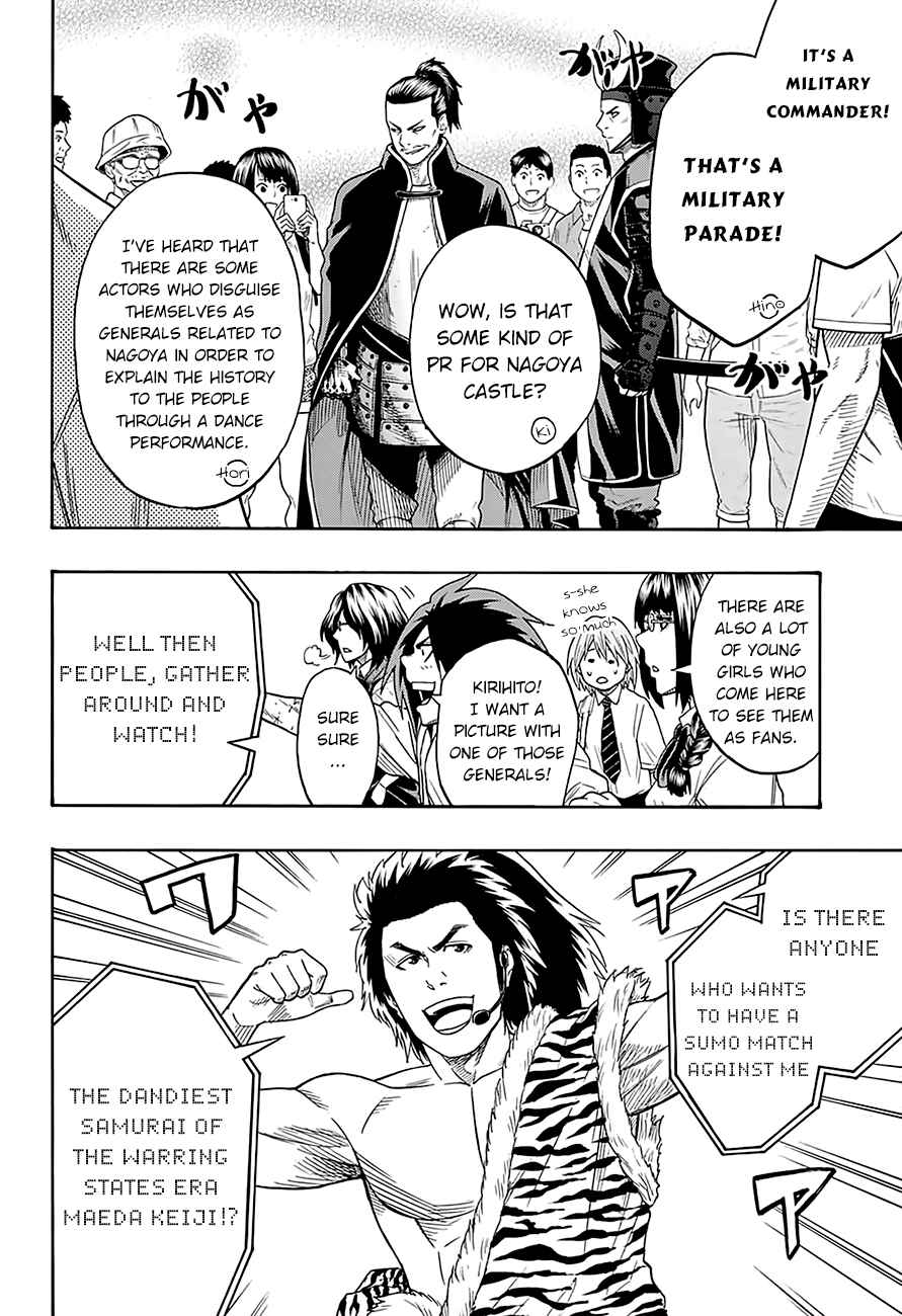Page 8 Chapter 79 Hinomaru Sumo