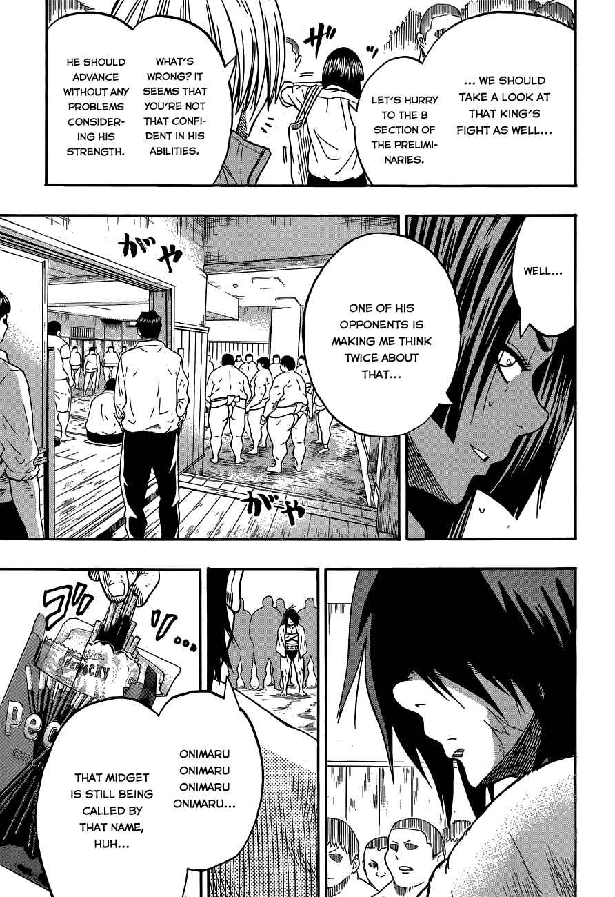 Page 17 Chapter 18 Hinomaru Sumo