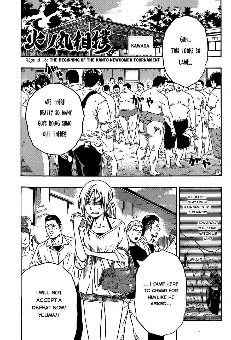 Page 2 Chapter 18 Hinomaru Sumo