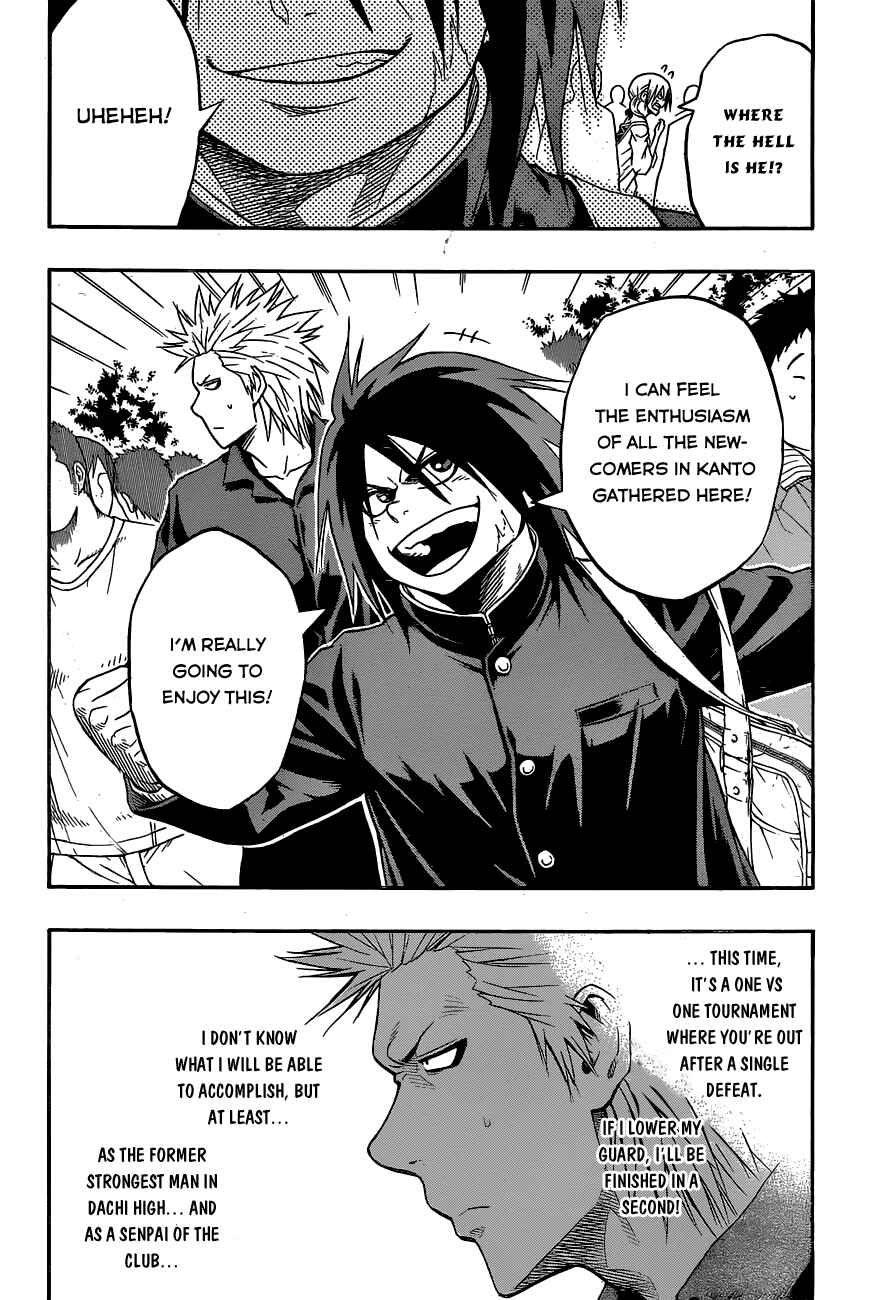 Page 3 Chapter 18 Hinomaru Sumo