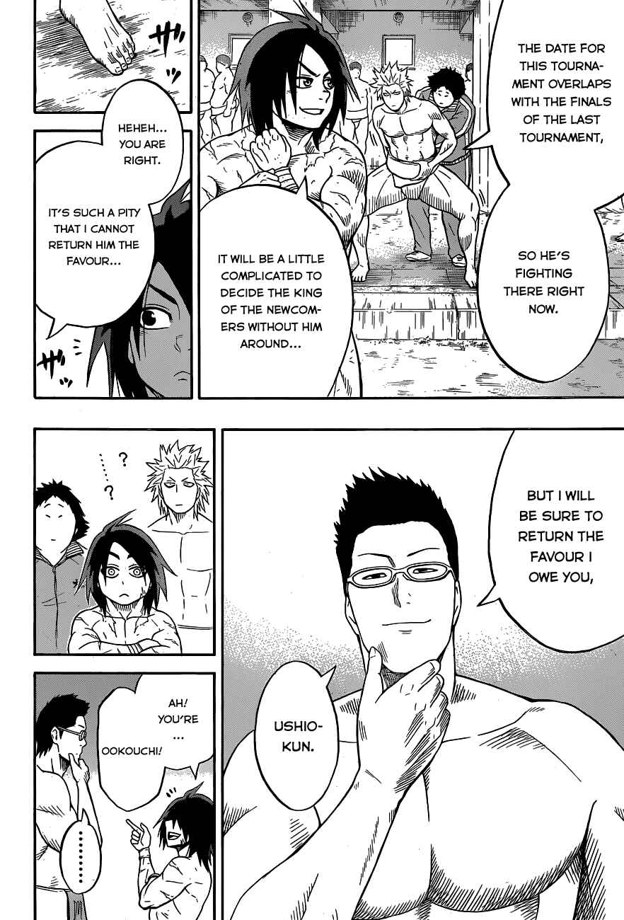 Page 7 Chapter 18 Hinomaru Sumo